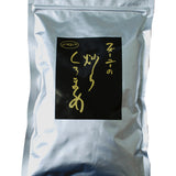フォーユーの炒りくろまめ 100g