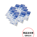 【送料込み単品注文専用】全国一律送料込み(沖縄、離島を除く) ※代引き対応不可 特殊フィルターマスク バリエールブロック 10枚セット
