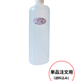 【送料込み単品注文専用】全国一律送料込み(沖縄、離島を除く) ※代引き対応不可 マザーウォーター 詰替
