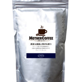 マザーコーヒー 150g