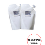 【送料込み単品注文専用】全国一律送料込み (沖縄、離島を除く)※代引き対応不可 マザーミネラル 2袋セット