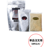 【送料込み単品注文専用】全国一律送料込み(沖縄、離島を除く) ※代引き対応不可 アミノパウダーアレンジセット