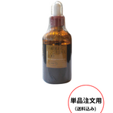 【送料込み単品注文専用】全国一律送料込み(沖縄、離島を除く) ※代引き対応不可 発酵黒むしニンニクエキス100 100ml