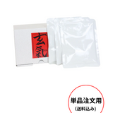 【送料込み単品注文専用】全国一律送料込み(沖縄、離島を除く) ※代引き対応不可 玄氣100 お試しセット(100g×3袋)