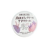 沖縄子育て良品 月桃&ティーツリーのケアクリーム 25g