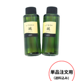 【送料込み単品注文専用】全国一律送料込み(沖縄、離島を除く) ※代引き対応不可 レアオイル 詰替用 ×2本セット