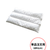 【送料込み単品注文専用】全国一律送料込み(沖縄、離島を除く) ※代引き対応不可 きららの石まくら