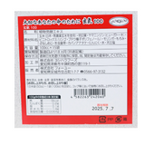玄氣100(100g×15袋)