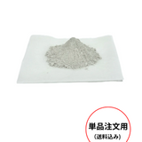 【送料込み単品注文専用】全国一律送料込み(沖縄、離島を除く)※ 代引き対応不可 天然薬石シリーズ(単品 & セット)