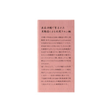 生き活き百年酢 720ml