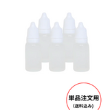 【送料込み単品注文専用】全国一律送料込み(沖縄、離島を除く)※代引き対応不可 ESアイ 5本セット(¥6,000 → ¥5,000) *1000円OFF