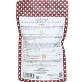 【送料込み単品注文専用】全国一律送料込み(沖縄、離島を除く) ※代引き対応不可 エコヴェーダ ヘナ (オレンジ/ディープチェスナット) 2袋セット
