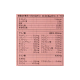 生き活き百年酢 720ml