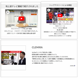 【1-3営業日で発送】CLEMIRA PHOENIX (クルミラフェニックス)ネックストラップ付き