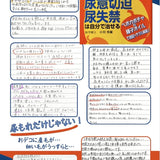かぼちゃの種オイル 125ml