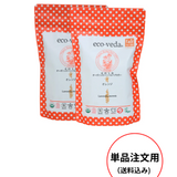 【送料込み単品注文専用】全国一律送料込み(沖縄、離島を除く) ※代引き対応不可 エコヴェーダ ヘナ 【オレンジ】赤みあるブラウンにするためのベースのオレンジ ×2袋セット