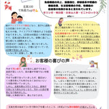 【10月キャンペーン】玄氣100(100g×15袋)を5箱ご購入で、さらにもう1箱(10,800円)をプレゼント🎁