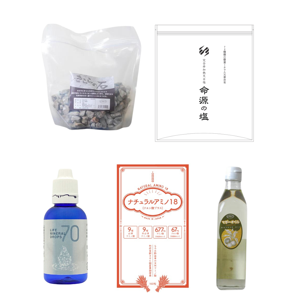 おすすめセット商品