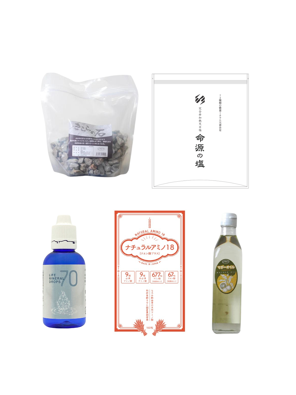 おすすめセット商品