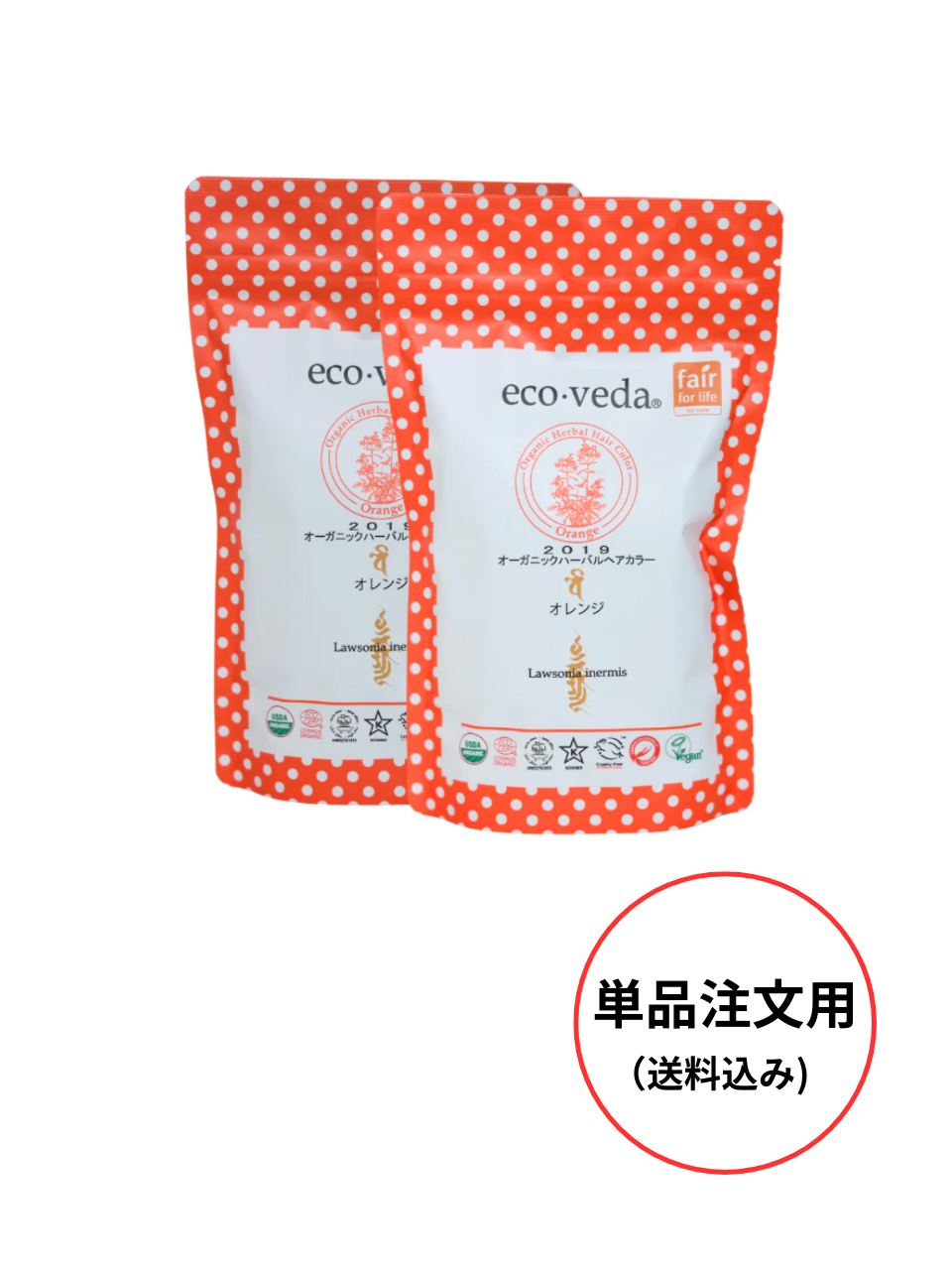 送料込み】単品注文専用商品 – ESVLOG SHOP 送料込み】単品注文専用商品 – ESVLOG SHOP