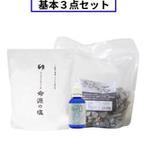 体質改善のための基本3点セット