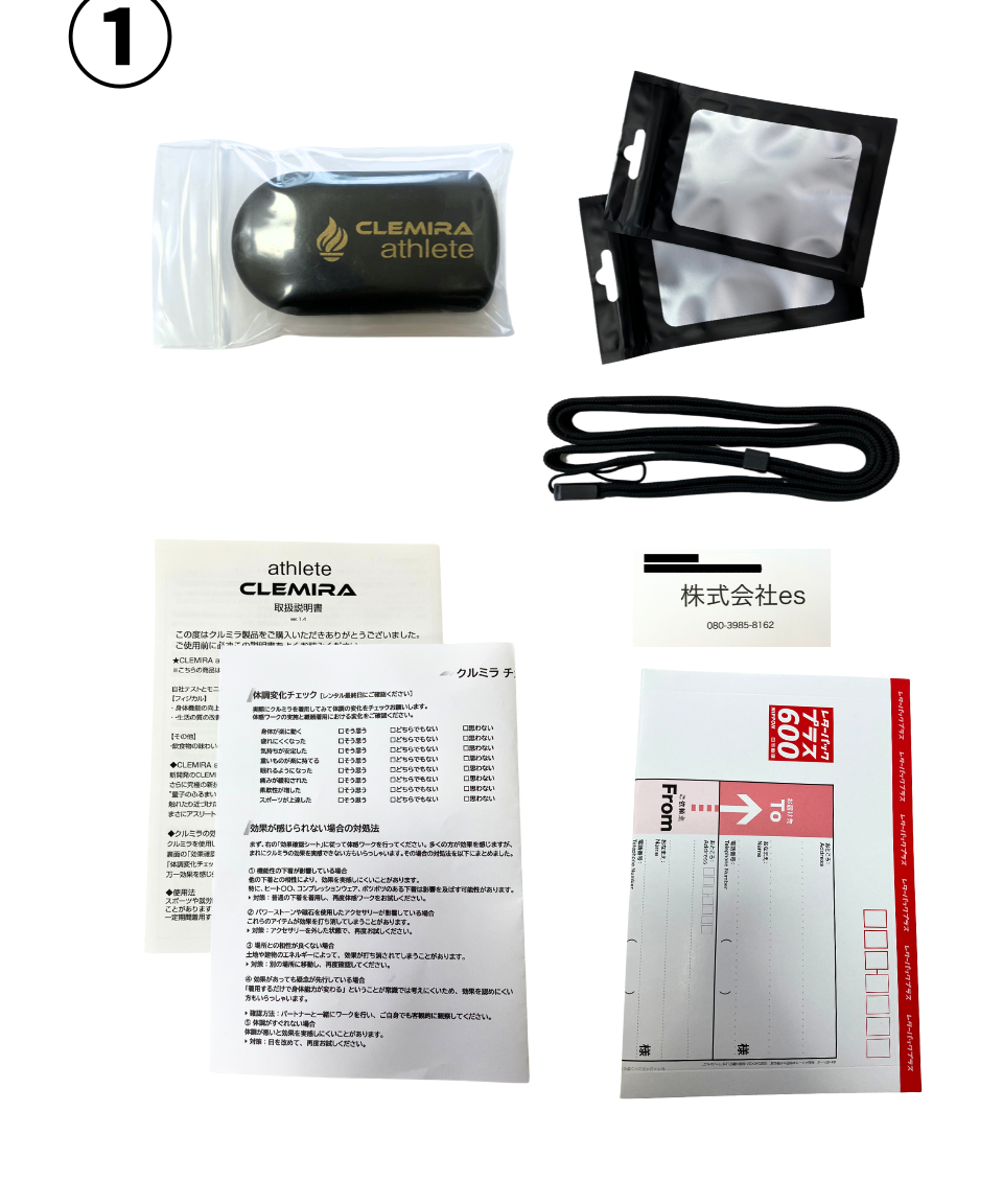 クルミラシリーズ – ESVLOG SHOP クルミラシリーズ – ESVLOG SHOP