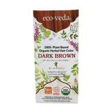 エコヴェーダ ヘナ 【ダークブラウン】自然なブラウン