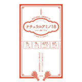 【新商品】ナチュラルアミノ18