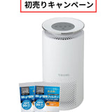 台数限定！期間限定10%オフ！【新年初売りキャンペーン】新フィルターレビレース　ウイルス浄化空気清浄機 　◉キャンペーン限定特典付き　※メーカー直送品(1−7日営業日以内に発送)