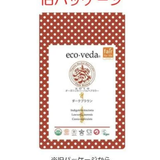 エコヴェーダ ヘナ 【ダークブラウン】自然なブラウン