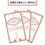 ナチュラルアミノ18   🚚送料込み【単品購入専用】❌代引き不可／沖縄・離島不可　