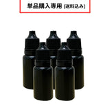 【送料込み単品注文専用】全国一律送料込み(沖縄、離島を除く)※代引き対応不可　ESアイ 5本セット(¥6,000 → ￥5,000) ＊1000円OFF　