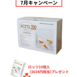 【7月限定】ロッツSODキャンペーン　１箱ご購入で10個入り(3024円相当)プレゼント🎁