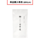 【送料込み　単品購入専用】 ※沖縄、離島を除く ※代引き対応不可　【新商品】命源の塩［250g 750g］
