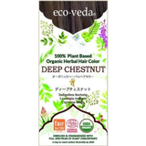 エコヴェーダ ヘナ 【ディープチェスナット】深みあるブラウン