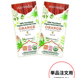 エコヴェーダ ヘナ 【オレンジ】赤みあるブラウンにするためのベースのオレンジ ×2袋セット　🚚送料込み【単品購入専用】❌代引き不可／沖縄・離島不可