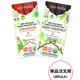 エコヴェーダ ヘナ (オレンジ/ディープチェスナット) 2袋セット　🚚送料込み【単品購入専用】❌代引き不可／沖縄・離島不可