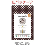 エコヴェーダ ヘナ 【ディープチェスナット】深みあるブラウン