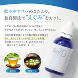 【送料込み・単品購入専用】 ※沖縄、離島を除く ※代引き対応不可　ライフミネラルドロップ70