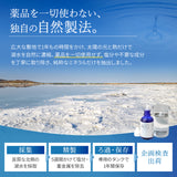 【送料込み・単品購入専用】 ※沖縄、離島を除く ※代引き対応不可　ライフミネラルドロップ70