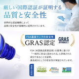 【送料込み・単品購入専用】 ※沖縄、離島を除く ※代引き対応不可　ライフミネラルドロップ70