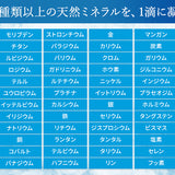 【送料込み・単品購入専用】 ※沖縄、離島を除く ※代引き対応不可　ライフミネラルドロップ70