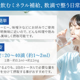 【送料込み・単品購入専用】 ※沖縄、離島を除く ※代引き対応不可　ライフミネラルドロップ70