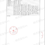 【新商品】命源の塩