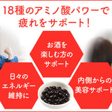 【送料込み 1袋のみでの購入専用】 ※沖縄、離島を除く ※代引き対応不可 ナチュラルアミノ18