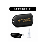 【レンタルメニュー】クルミラ アスリート 1週間レンタル　※決済後に必ず公式LINEへご連絡をお願いします。