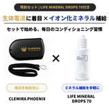 CLEMIRA PHOENIX (クルミラフェニックス)ネックストラップ+ライフミネラルドロップ70×2本付き