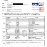 【新商品】命源の塩