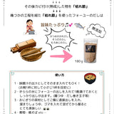 フォーユーのだし 180g　