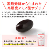 【送料込み 1袋のみでの購入専用】 ※沖縄、離島を除く ※代引き対応不可 ナチュラルアミノ18